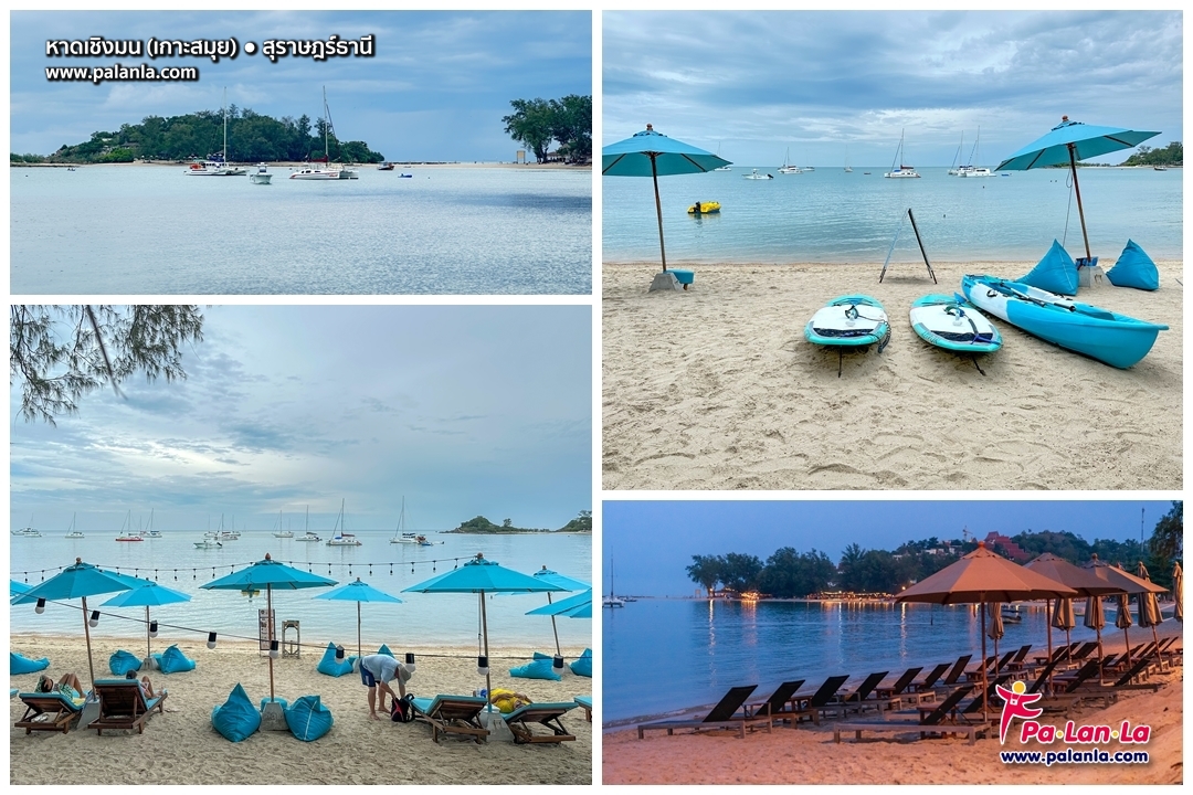 11 Travel Destination in Samui Island